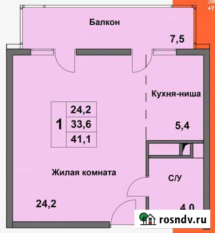 1-комнатная квартира, 41.1 м², 7/8 эт. на продажу в Анапе Анапа - изображение 1