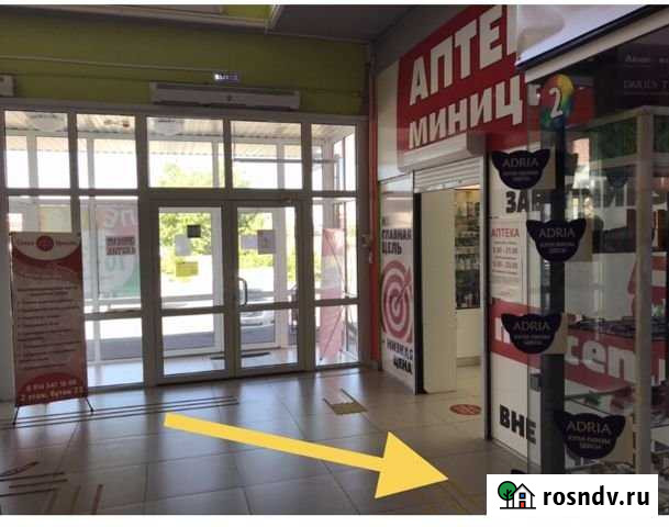 Помещение свободного назначения, 5 кв.м. Хабаровск - изображение 1