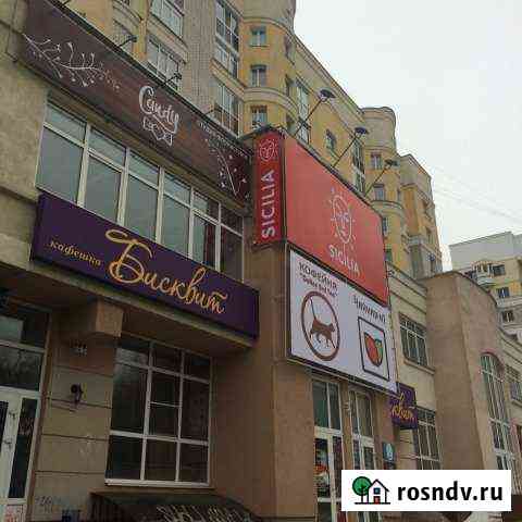 Часть помещения в доме с часами на пл. Партизан Брянск