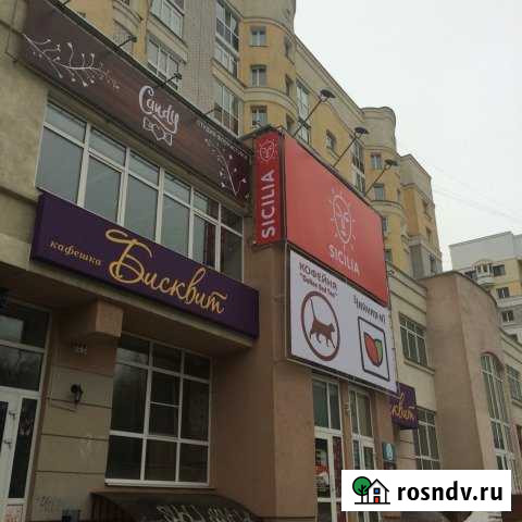 Часть помещения в доме с часами на пл. Партизан Брянск - изображение 1