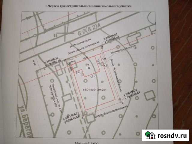 Участок ИЖС 12 сот. на продажу в Ачите Ачит - изображение 1