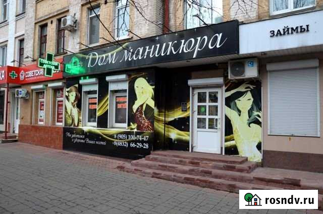 Сдам помещение свободного назначения 52 кв.м Брянск - изображение 1