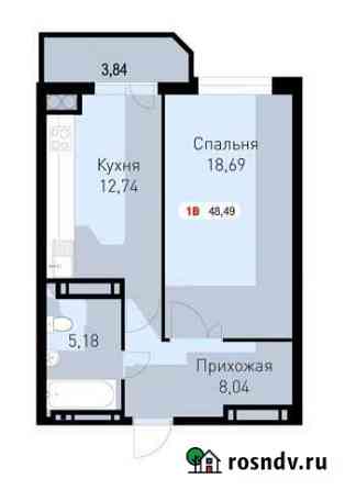 1-комнатная квартира, 48.5 м², 5/15 эт. на продажу в Астрахани Астрахань