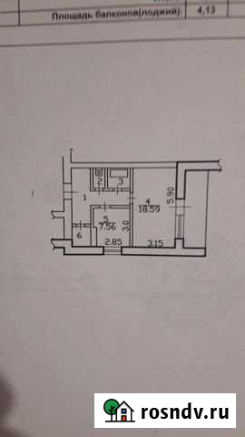 1-комнатная квартира, 43 м², 3/5 эт. на продажу в Старом Осколе Старый Оскол - изображение 1