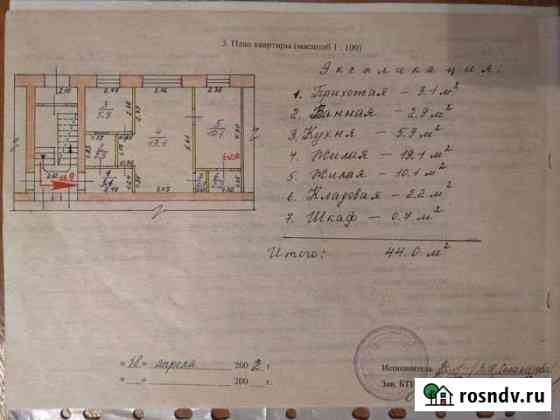 2-комнатная квартира, 44 м², 1/2 эт. на продажу в Серышево Серышево