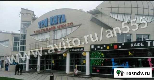Помещение в торговом центре Анапа - изображение 1
