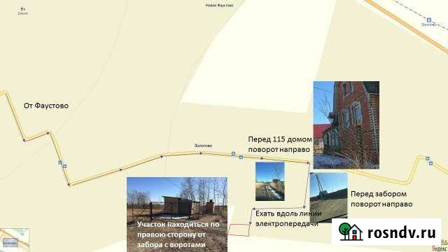 Участок ИЖС 10 сот. на продажу в Белоoзёрском Белоозёрский - изображение 1