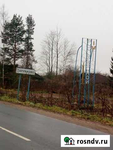 Дом 100 м² на участке 1000 сот. на продажу в Конаково Конаково - изображение 1