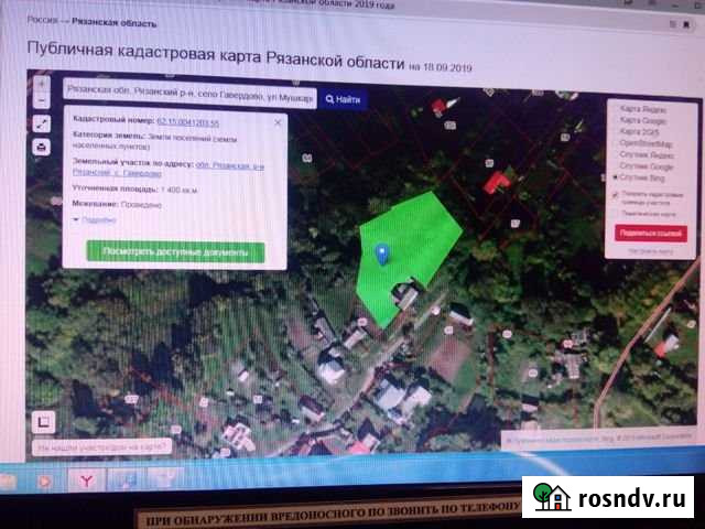 Участок ИЖС 28 сот. на продажу в Мурмино Мурмино - изображение 1