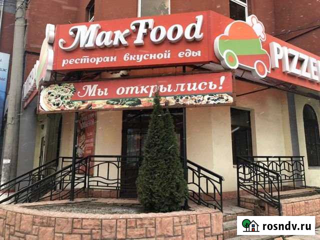 Пиццерия Курск - изображение 1