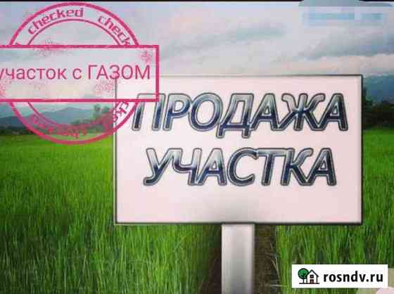 Участок СНТ, ДНП 8 сот. на продажу в Чапаевске Чапаевск