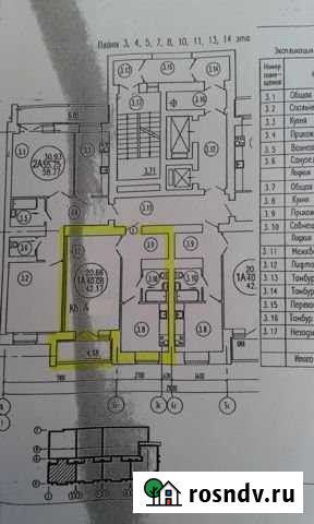 1-комнатная квартира, 42.2 м², 7/14 эт. на продажу в Липецке Липецк - изображение 1