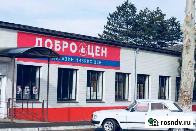 Помещение с арендатором Доброцен Тульский - изображение 1