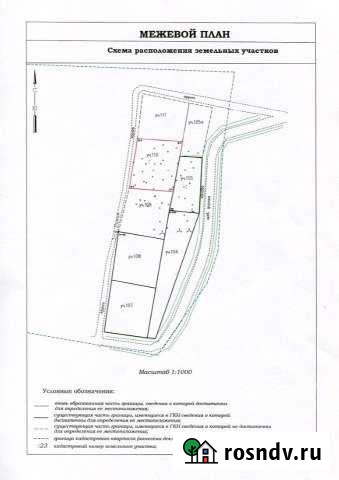 Участок СНТ, ДНП 8 сот. на продажу в Кингисеппе Кингисепп - изображение 1