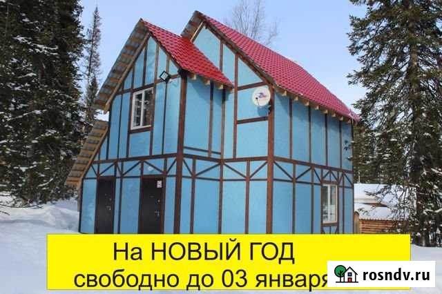 Коттедж 80 м² на участке 36 сот. в аренду посуточно в Шерегеше Шерегеш - изображение 1