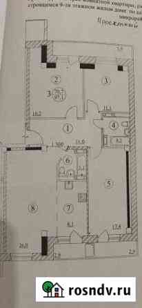 4-комнатная квартира, 98 м², 7/9 эт. на продажу в Ангарске Ангарск
