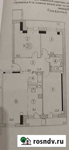 4-комнатная квартира, 98 м², 7/9 эт. на продажу в Ангарске Ангарск - изображение 1