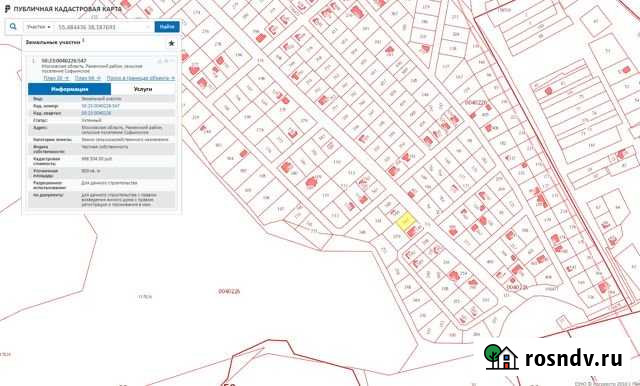 Участок ИЖС 6 сот. на продажу в Раменском Раменское - изображение 1