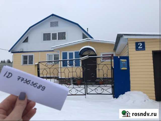 Дом 150 м² на участке 15 сот. в аренду посуточно в Великом Устюге Великий Устюг - изображение 1