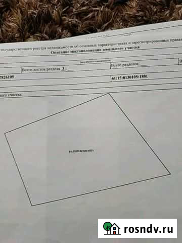 Участок промназначения 66 сот. на продажу в Старой Станице Ростовской области Старая Станица - изображение 1