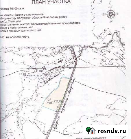 Участок СНТ, ДНП 760 сот. на продажу в Калуге Калуга - изображение 1