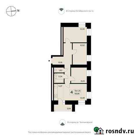 4-комнатная квартира, 69.9 м², 5/14 эт. на продажу в Сыктывкаре Сыктывкар