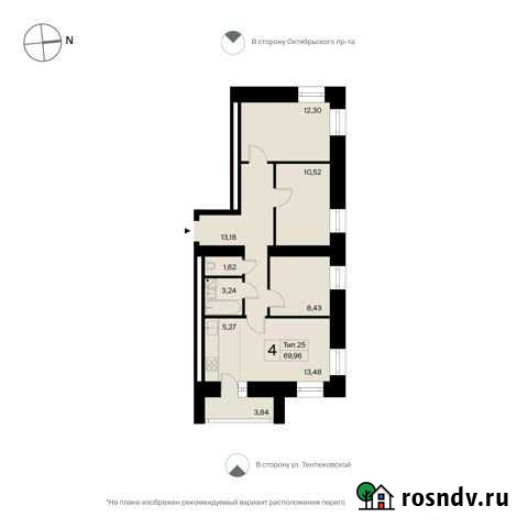 4-комнатная квартира, 69.9 м², 5/14 эт. на продажу в Сыктывкаре Сыктывкар - изображение 1