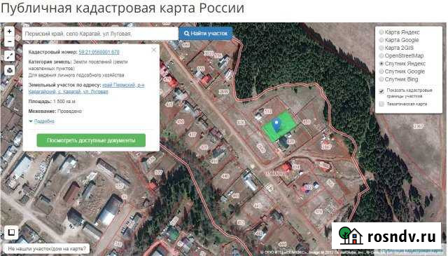 Участок ИЖС 15 сот. на продажу в Карагае Карагай - изображение 1