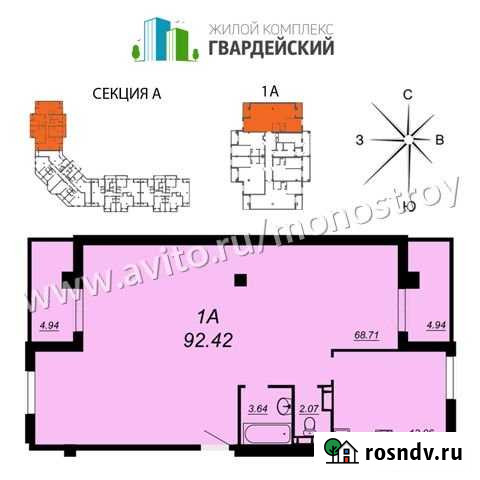 3-комнатная квартира, 92.4 м², 8/14 эт. на продажу во Владимире Владимир - изображение 1