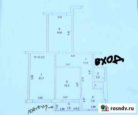 3-комнатная квартира, 67.8 м², 3/5 эт. на продажу в Талдоме Талдом