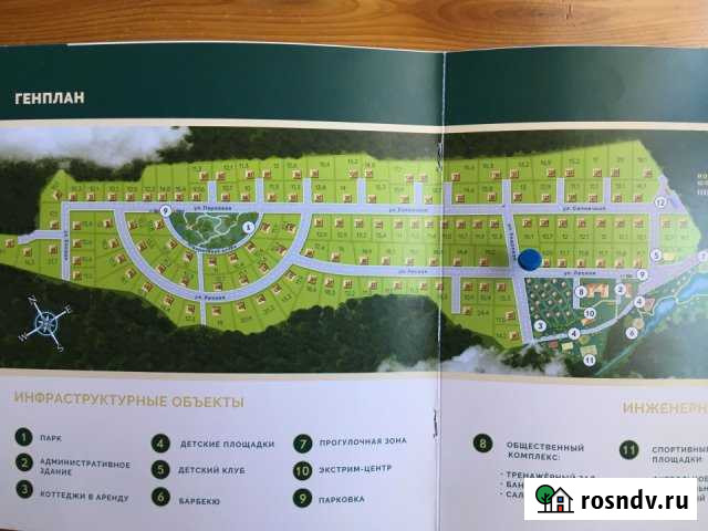 Участок СНТ, ДНП 10 сот. на продажу в Глебовском Глебовский - изображение 1