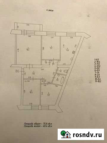 4-комнатная квартира, 75.8 м², 4/5 эт. на продажу в Вязьме Вязьма - изображение 1