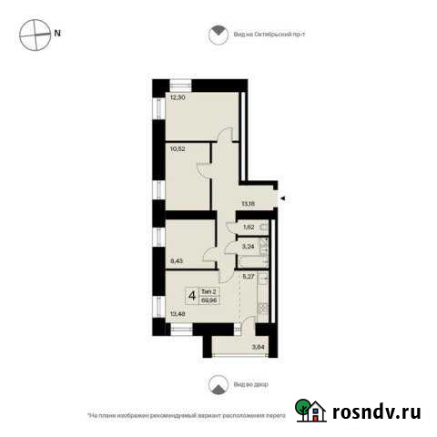 4-комнатная квартира, 69.9 м², 12/14 эт. на продажу в Сыктывкаре Сыктывкар - изображение 1