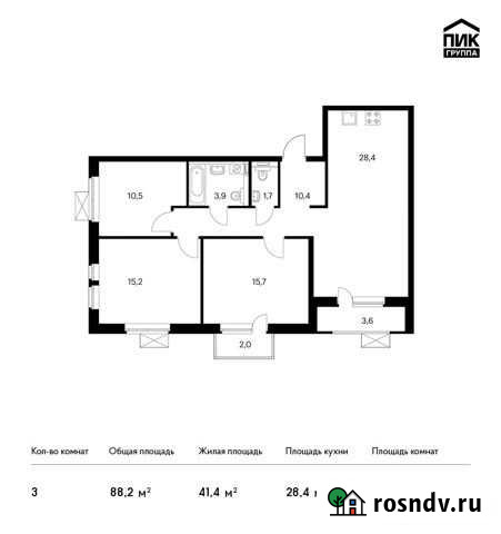 3-комнатная квартира, 88.2 м², 3/24 эт. на продажу в Тюмени Тюмень - изображение 1