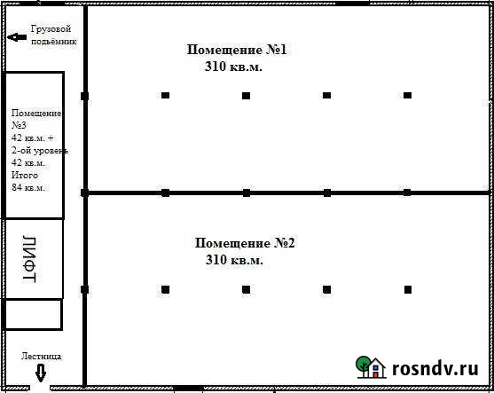 Производственно-складское помещение 310 кВ.м Подольск - изображение 1