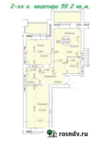 2-комнатная квартира, 57 м², 6/9 эт. на продажу в Бердске Бердск - изображение 1