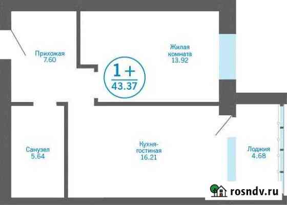 1-комнатная квартира, 43.4 м², 5/5 эт. на продажу в Боровском Боровский