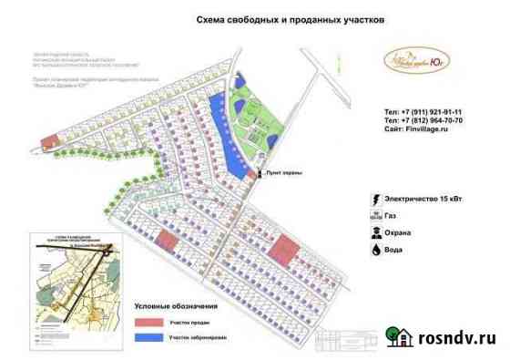 Участок СНТ, ДНП 11 сот. на продажу в Войсковицах Войсковицы