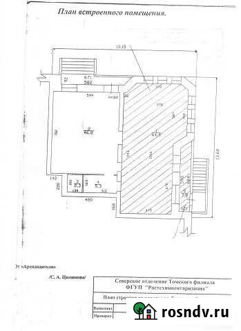 Нежилое помещение Северск - изображение 1