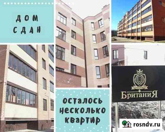 3-комнатная квартира, 96.8 м², 4/5 эт. на продажу в Череповце Череповец