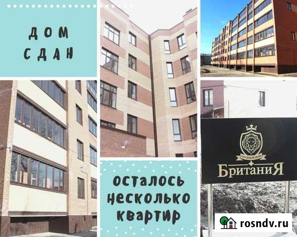 3-комнатная квартира, 96.8 м², 4/5 эт. на продажу в Череповце Череповец - изображение 1
