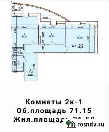 3-комнатная квартира, 76.7 м², 14/18 эт. на продажу в Улан-Удэ Улан-Удэ