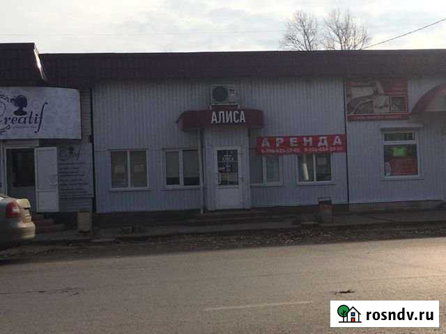 Сдам помещение свободного назначения Узловая - изображение 1