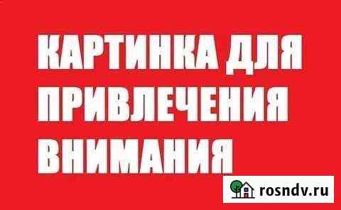 Дача 20 м² на участке 10 сот. на продажу в Ухте Ухта