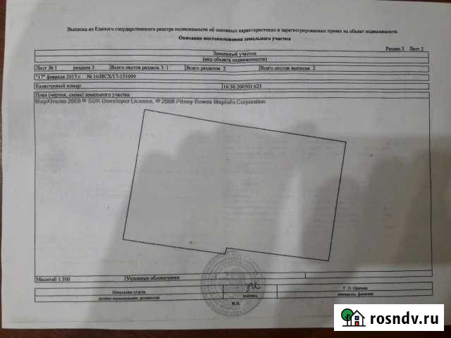 Участок ИЖС 11 сот. на продажу в Альметьевске Альметьевск - изображение 1