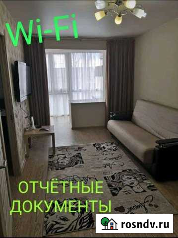 1-комнатная квартира, 37 м², 5/9 эт. в аренду посуточно в Арсеньеве Арсеньев - изображение 1