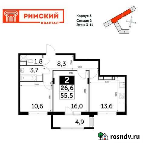 2-комнатная квартира, 55.5 м², 9/12 эт. на продажу в Развилке Развилка - изображение 1