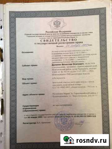 Продаю готовый бизнес Козьмодемьянск - изображение 1