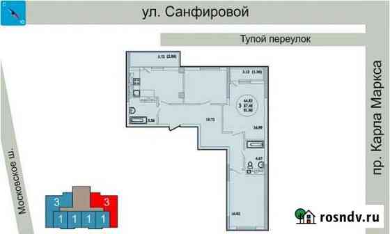 3-комнатная квартира, 93.5 м², 2/24 эт. на продажу в Самаре Самара