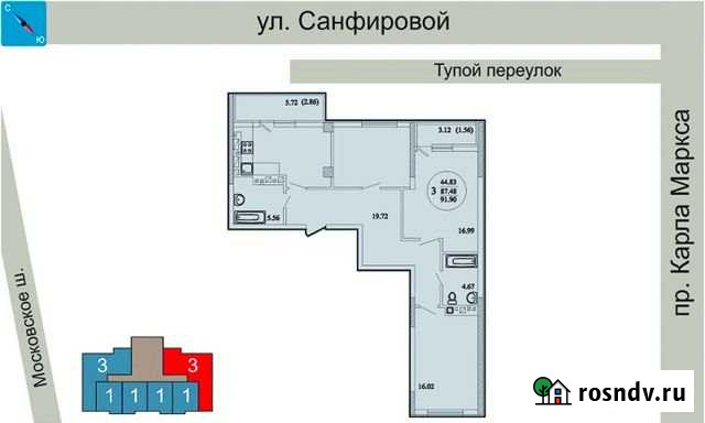 3-комнатная квартира, 93.5 м², 2/24 эт. на продажу в Самаре Самара - изображение 1
